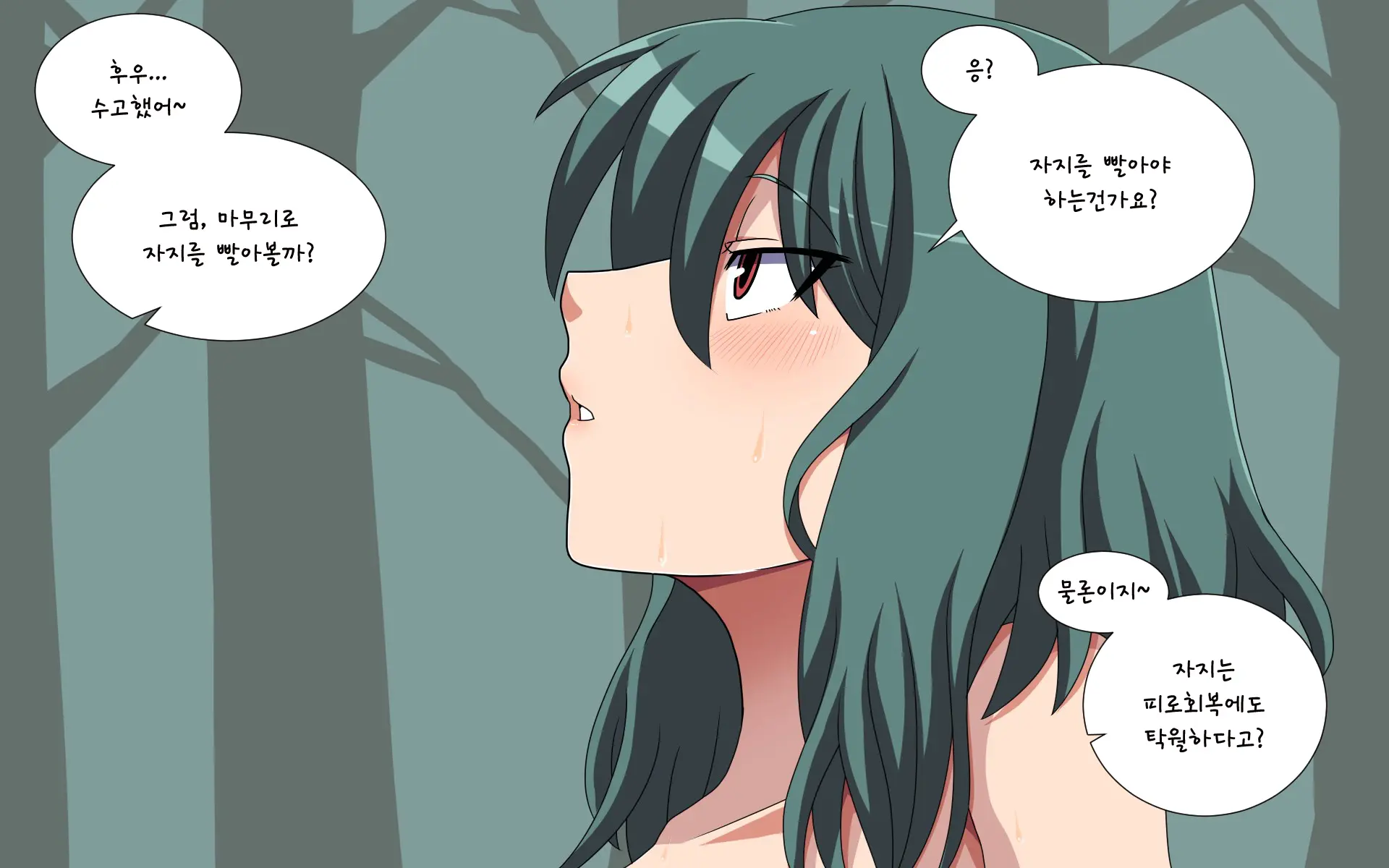 Saimin Kazami Yuuka